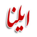 ایلنا