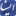 ایسنا