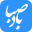 بادصبا