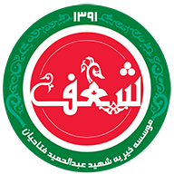 مفاتیح الجنان