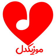 موزیک‌دل